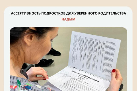 «Дом под зонтом» теперь и на Ямале! Встречайте Надым!