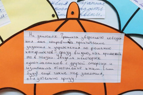 Говорят подростки